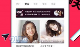 91富二代直播,揭秘豪门二代的生活与梦想