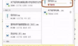 吃瓜爆料软件群QQ群,吃瓜爆料软件背后的秘密与真相
